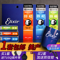 Elixir Elyx Electric Guitar String 12000 12002 12077 19052 Electric Guitar String Set