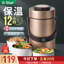 Insulation lunch box portable long insulation barrel student office worker 1 person meal when Box multi-layer 316 stainless steel large capacity