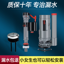 Toilet accessories inlet valve universal squatting toilet water tank water valve drain valve old toilet water dispenser