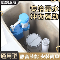 Toilet inlet valve drain valve universal flush toilet stop valve accessories set toilet tank stop flush valve