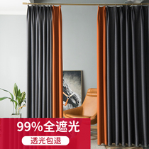 New all blackout curtain bedroom thickened high-grade atmosphere simple modern living room Nordic cotton linen splicing bay window