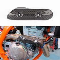 Modified exhaust protection cover for KTM Husqvarna FX 250 350 EXC 4-1
