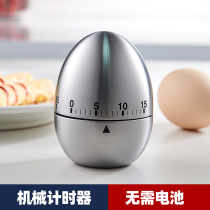 Kitchen Timer Timer Reminder of Stainless Steel Egg-shaped Countdown Instrumental Mechanical Alarm Clock Kitchen Tool Supplies