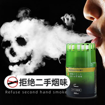Japan imported indoor smoke deodorant artifact bedroom deodorant toilet deodorant household air fragrance