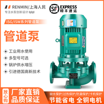  Shanghai peoples IRG pipeline pump 380v vertical centrifugal pump Boiler hot water circulation horizontal booster pump Industrial pump