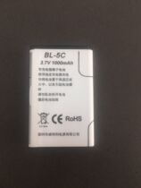 Yingxin bl5c lithium battery Nokia mobile phone Universal 3 7v Old Radio old card speaker