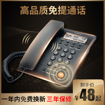 Yingxin wired sitting fixed telephone machine Landline fixed telephone Home office Battery-free caller ID pin