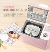 Donlim Dongling DL-JD08 bread machine home automatic and flour fermented steamed buns can be made sugar-free bread
