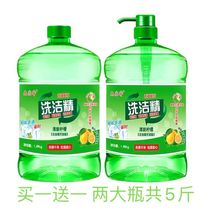Dish soap family pack 5 pounds of large buckets of lemon fragrance decontamination does not hurt the hand kitchen to oil dishwashing liquid to wash the soul of the household