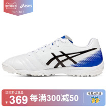 Asics arthurst Children football shoes Boys Girls students childrens broken nails training football shoes 1104A021
