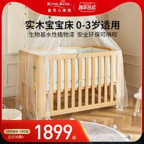 Jin Kes growth crib childrens bed imported solid wood can be spliced big bed treasure bed 0-3 years old Pittsburgh