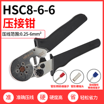 Terminal crimping pliers HSC8 6-6 cold hexagonal self-adjusting black pre-insulated terminal crimping pliers multifunctional electrician