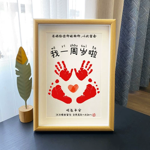 Памятные отпечатки рук и ног для новорожденных, фоторамка, подарок на день рождения