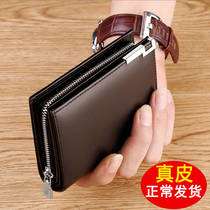 Inreal Paul wallet Male Short Leather Card Bag Multiple screens Zipper Credit Cards Cardholders Clips Youth Leather Clips Men