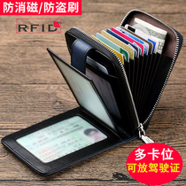 Paul anti-theft brush small card Bag Mens multi card leather card bag high-end multi-function drivers license leather case