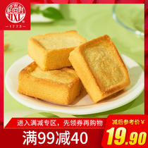 Full reduction (Daaxiangcun-pineapple cake 400g) gourmet pastry specialty flavor independent casual snacks Snacks