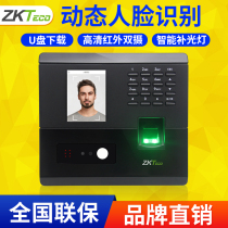 ZKTeco Entropy Base Technology nFace102 101 Dynamic Face Recognition Attendance Machine Fingerprint Face Access Control Integrated punch Card Machine Employees Work Sign-in Machine Visible Light BK100UF2