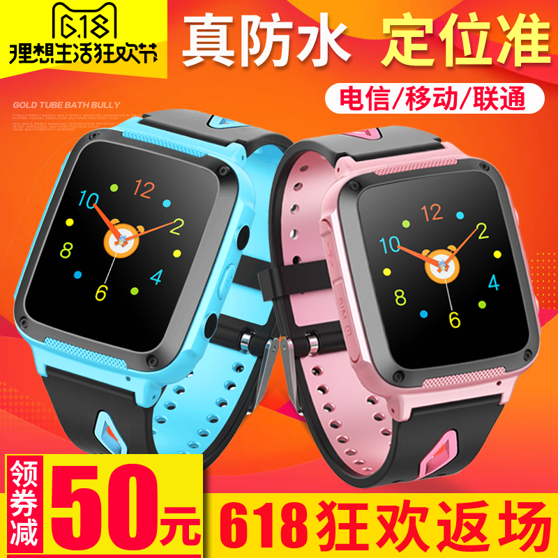 ★GARMIN 佳明 fenix5S 中性 光电心率GPS运动腕表 2590元(需用券)