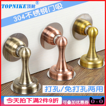 Top-resistant punch-free door suction 304 stainless steel door rear suction wall suction toilet room floor suction Anti-collision wall door