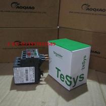 (Yongsheng Electric) Brand new Schneider thermal overload relay LRE14N 7-10A Brand new