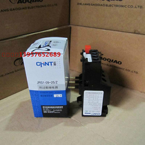 CHNT CHINT Thermal overload relay thermal protector JRS1-09-25 Z 2 5-4A Brand new original