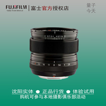 Fujifilm Fuji lens XF 14mm F2 8R wide angle fixed focus lens Shenyang authorized store