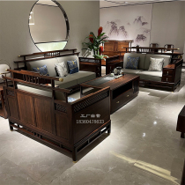 New Chinese Solid Wood Sofa Combined Villa Living Room Big House Full House Custom Modern Chinese Ukim Wood Real Leather Sofa