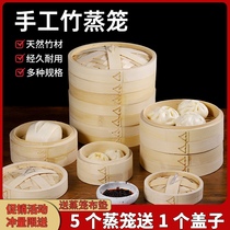 Bamboo steamer Bamboo Xiaolongbao dumpling bun deepened steamer Manual steaming drawer cover Shaxian County commercial household large