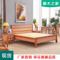  True rattan woven bed 1 8M Rattan art single double bed Rattan bed One meter five rattan wood bed Indonesian plant rattan bed 8511