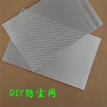 Speaker horn net professional stage speaker mesh cloth audio mesh cover aluminum mesh punching metal mesh plate mesh bile Machine cover
