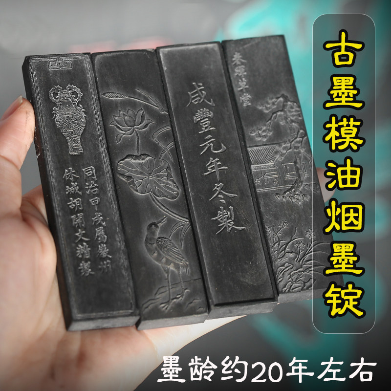 老胡开文油烟墨锭-老胡开文油烟墨锭促销价格、老胡开文油烟墨锭品牌- 淘宝