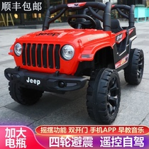 Infants and children electric cars can sit on four-wheel off-road vehicles four-wheel drive charging remote control baby swing stroller