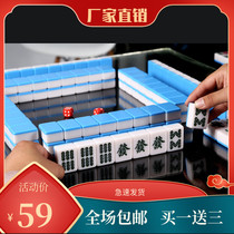 Factory direct home Large mahjong brand 40mm42mm hand rub medium Sparrow imitation Jade send tablecloth first grade