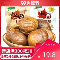 Fresh Gravity maple chestnut sweet chestnut 500g small package North American maple and Yanshan chestnut sweet love