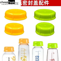New standard caliber bottle cap upper cap bottle cap sealed bottle cap accessories universal sealing cap
