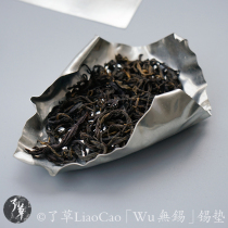 Wu no grass no Word Cup holder pure tin piece grass Kwords thousand Word Cup Chinese character cup tea tray handmade DIY
