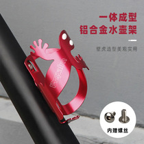 Gecko aluminum alloy bicycle water bottle rack road mountain bicycle water cup holder water bottle holder riding water shelf