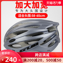 GUB DD Big head circumference Plus size Mountain bike Road bike Bicycle riding helmet King size helmet for men