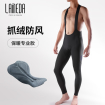 Lampada autumn and winter fleece wind-proof warm Mens straps trousers cycling pants road mountain bike pants