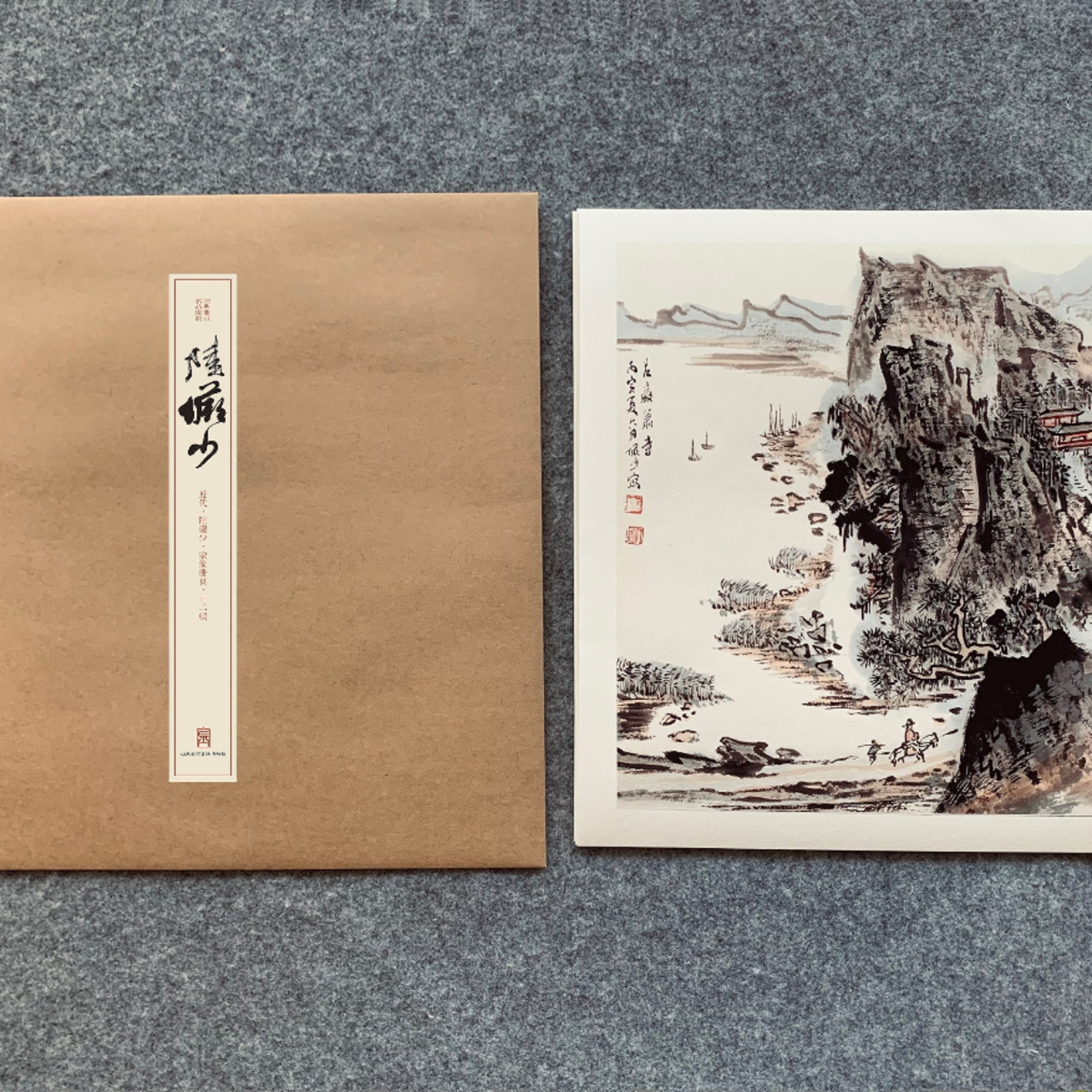 陆俨少山水画集-陆俨少山水画集促销价格、陆俨少山水画集品牌- 淘宝