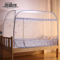  Xifujin installation-free childrens mosquito net Three-door childrens bed baby mosquito net Newborn baby yurt mosquito net