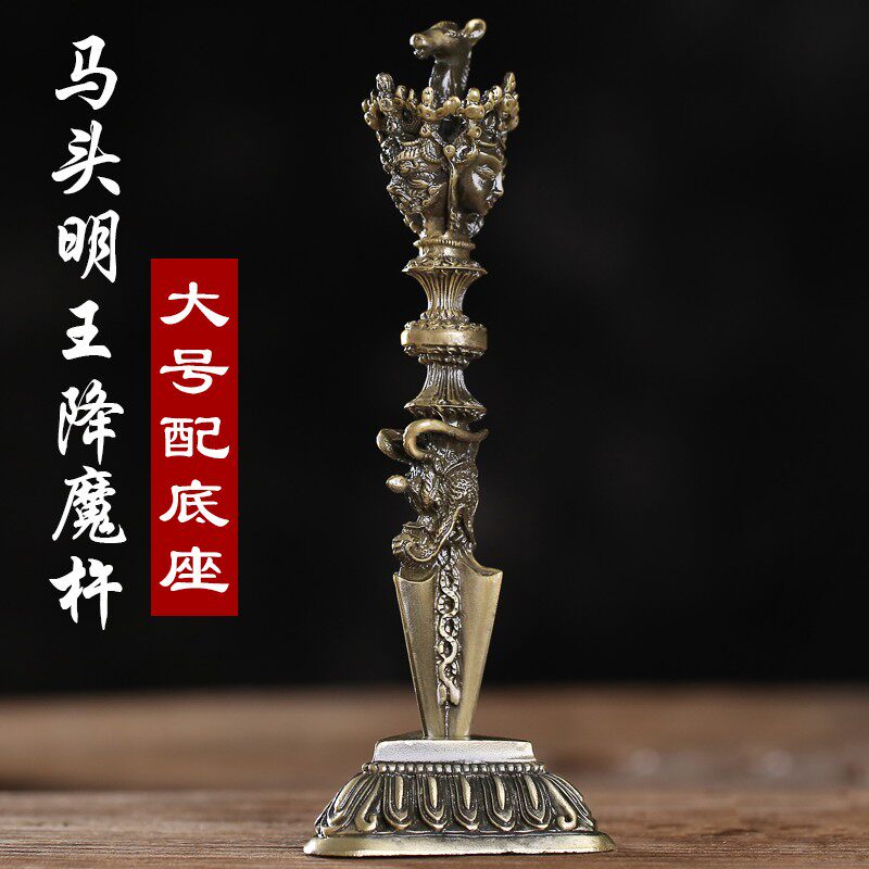马头金刚明王-马头金刚明王促销价格、马头金刚明王品牌- 淘宝