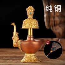 Pure copper gold small Ben pot Tibetan Buddhist supplies Nepal craft wenba Pemba water purification business treasure bottle