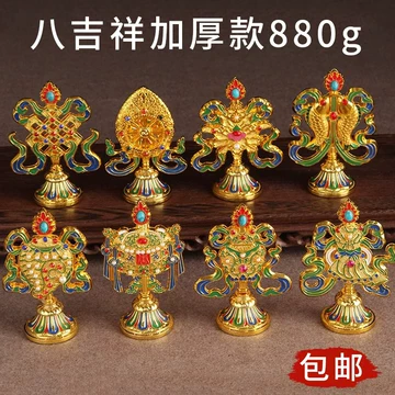 摆件吉祥八宝-摆件吉祥八宝促销价格、摆件吉祥八宝品牌- 淘宝