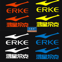 National tide brand Hongxing Erke logo sticker Motorcycle reflective sticker art Self-improvement electric car sticker flower support national goods