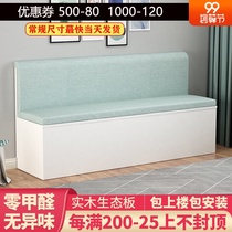 Card-seat dining table and chair household small apartment living room wall locker combination custom soft bag restaurant solid wood sofa stool