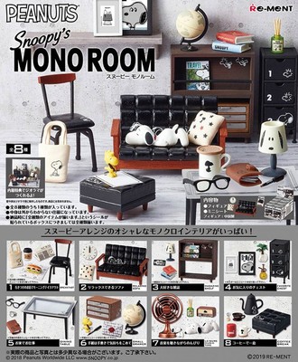 taobao agent [Xi Duochai goods] Food and player RE-MENT Tide Play Blind Blind Black and White Room