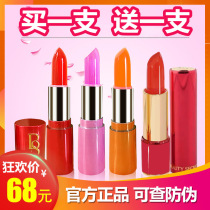 Beauty tips Xiaoman cashew frozen lipstick moisturizing flame red Barbie powder does not touch the cup discoloration pregnant lipstick
