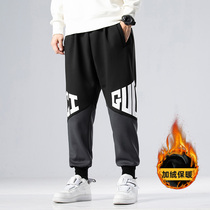 Big code mens clothing winter gats with increased loose movement outwear mens pants plus suede thickened warm trend fatter pants