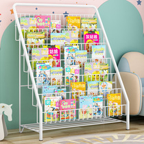 Childrens bookshelf picture book rack iron landing magazine storage rack simple baby home bedroom simple storage rack